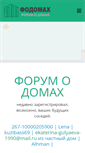 Mobile Screenshot of fodomah.com